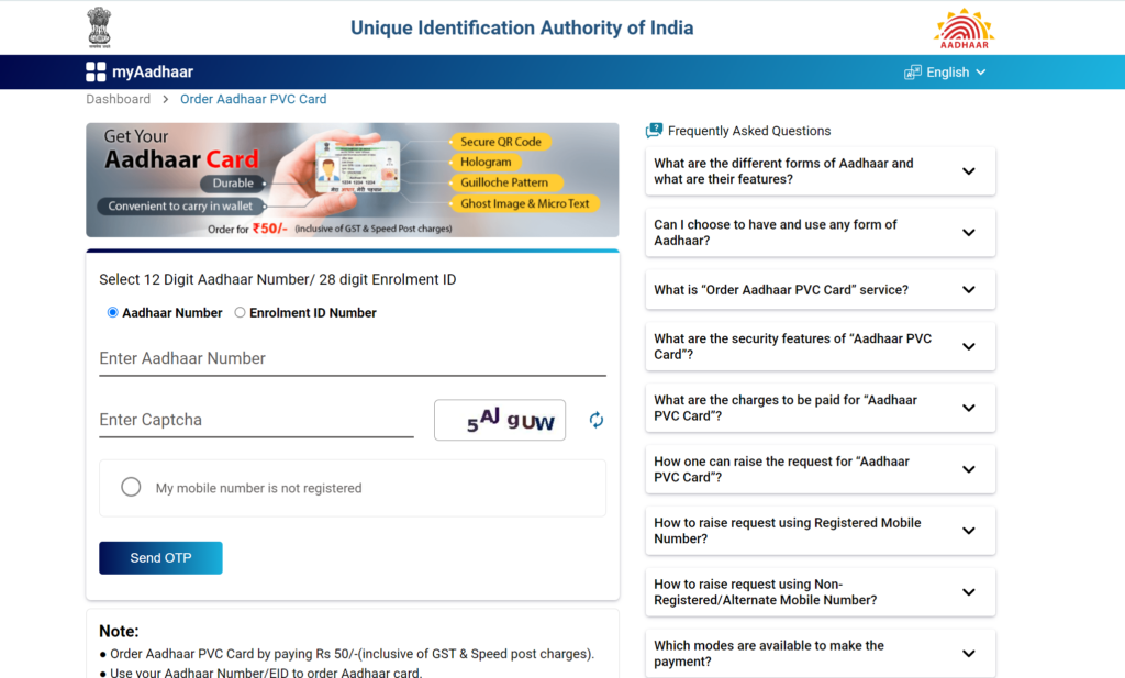 PVC AADHAR CARD