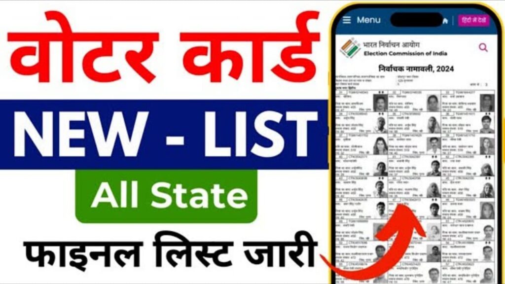 New Voter List Download 2024