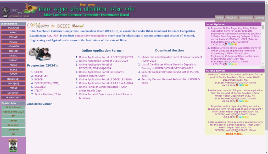 Bihar Polytechnic Admit Card Download 2024