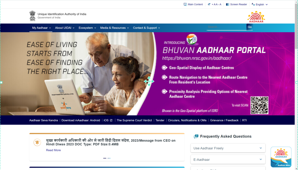 Aadhar Card Download Kaise Kare