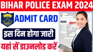 Bihar Police Constable Admit Card 2024