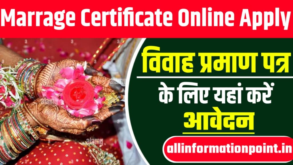 Marriage Certificate Online Apply