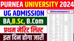 Purnea University UG Admission 1st Merit List Download 2024