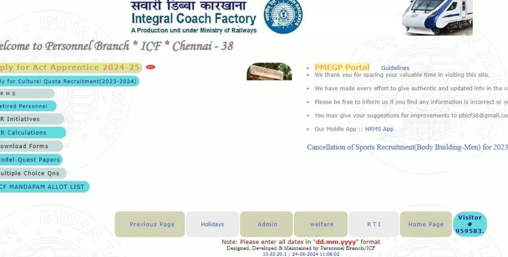 इंटीग्रल कोच फैक्ट्री बहाली 2024 जाने पूरी जानकारी Full Datails