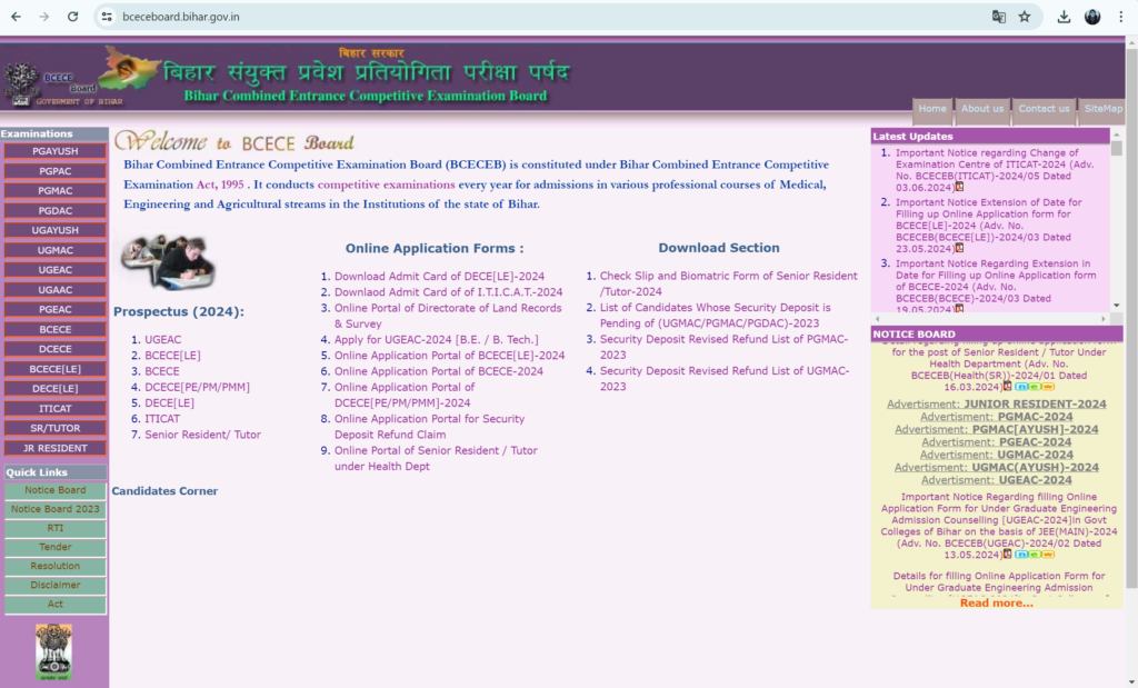 Bihar Paramedical Admit Card 2024