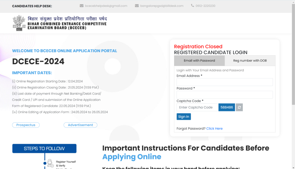 Bihar Paramedical Admit Card 2024