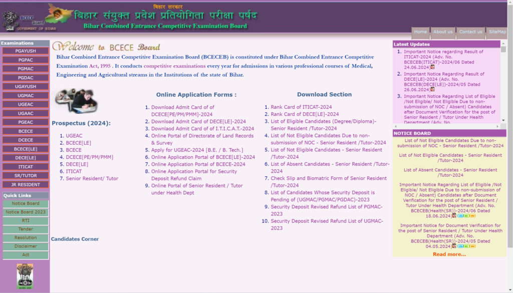 Bihar ITI Result 2024