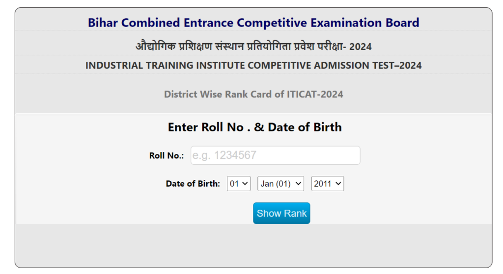 Bihar ITI Result 2024