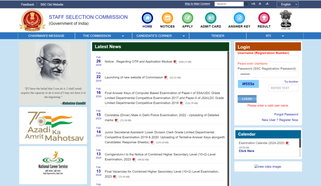 SSC MTS New Vacancy 2024