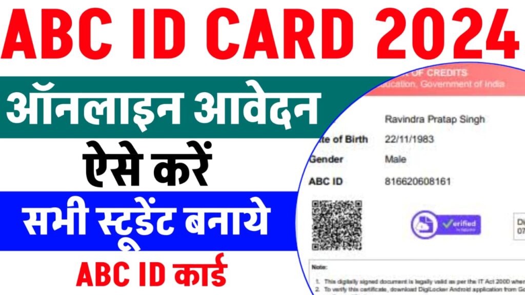 ABC ID CARD Online 2024