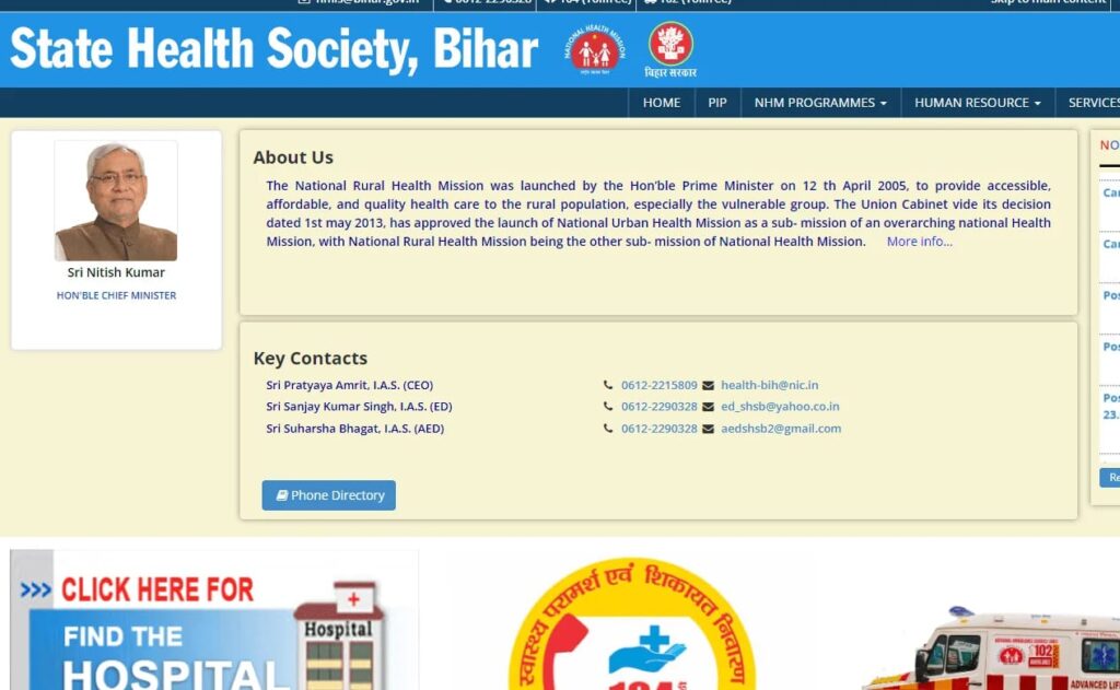 SHSB Bihar CHO Recruitment 2024