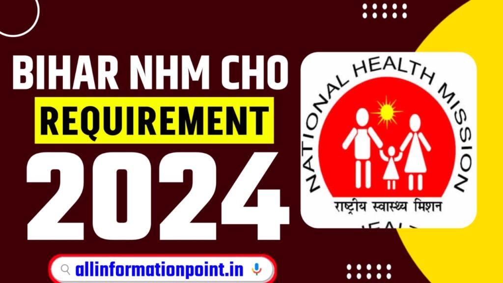 SHSB Bihar CHO Recruitment 2024