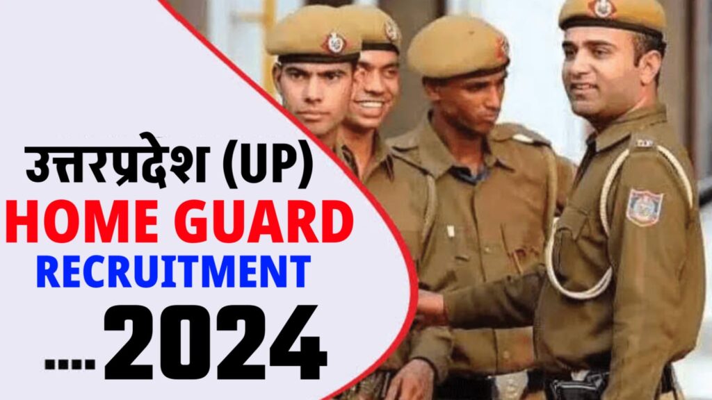 UP Home Guard Bharti 2024