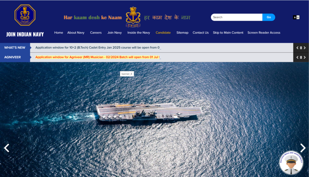 Indian Navy MR Admit Card 2024