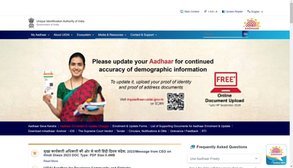 Aadhar Card Date of Birth Change Process