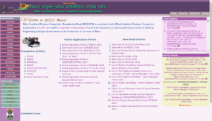 Bihar Polytechnic Result 2024