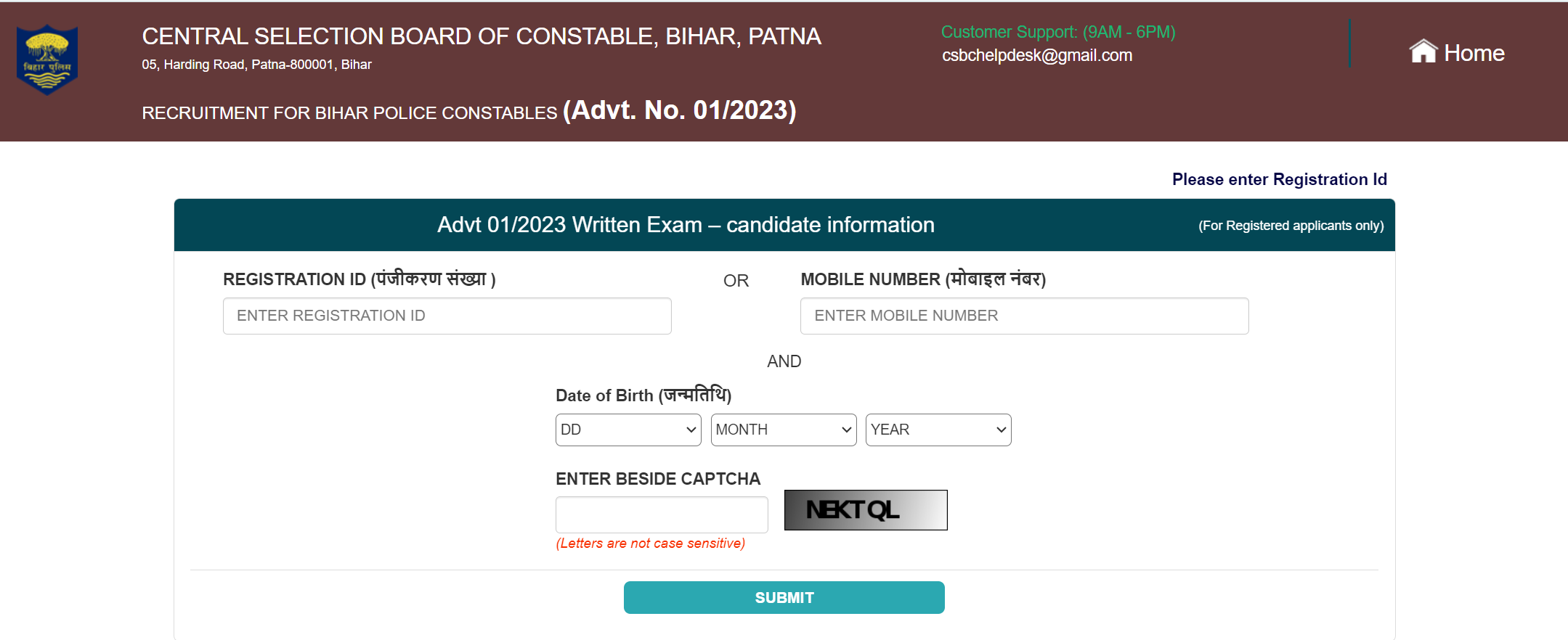 Bihar Police Constable Exam City 2024