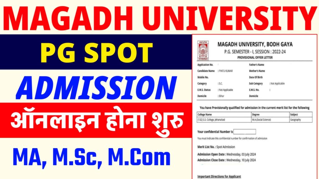 Magadh University PG Spot Admission 2022-24