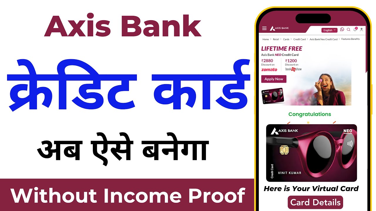 Axis Bank Credit Card Online Apply