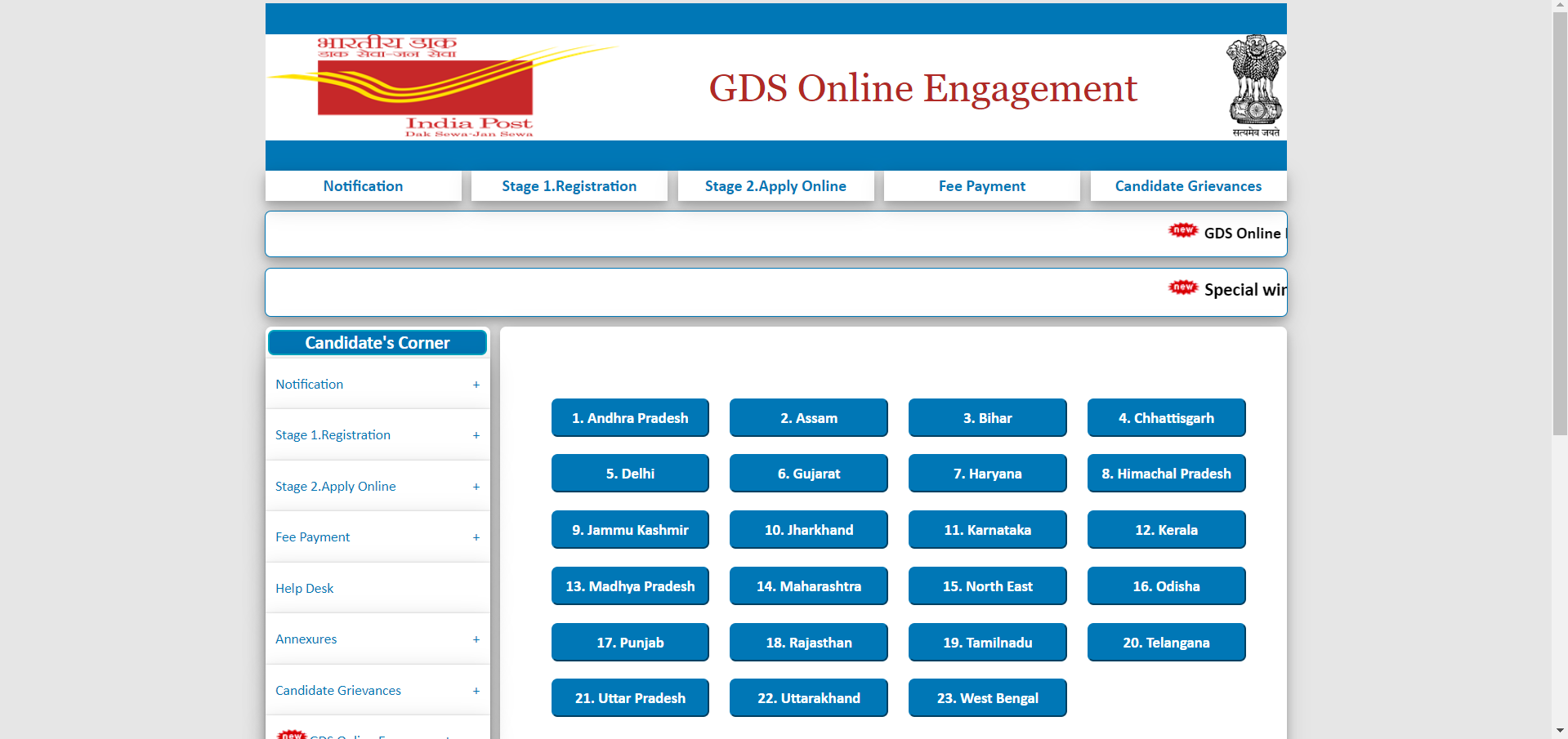 India Post GDS 2nd Merit List 2024