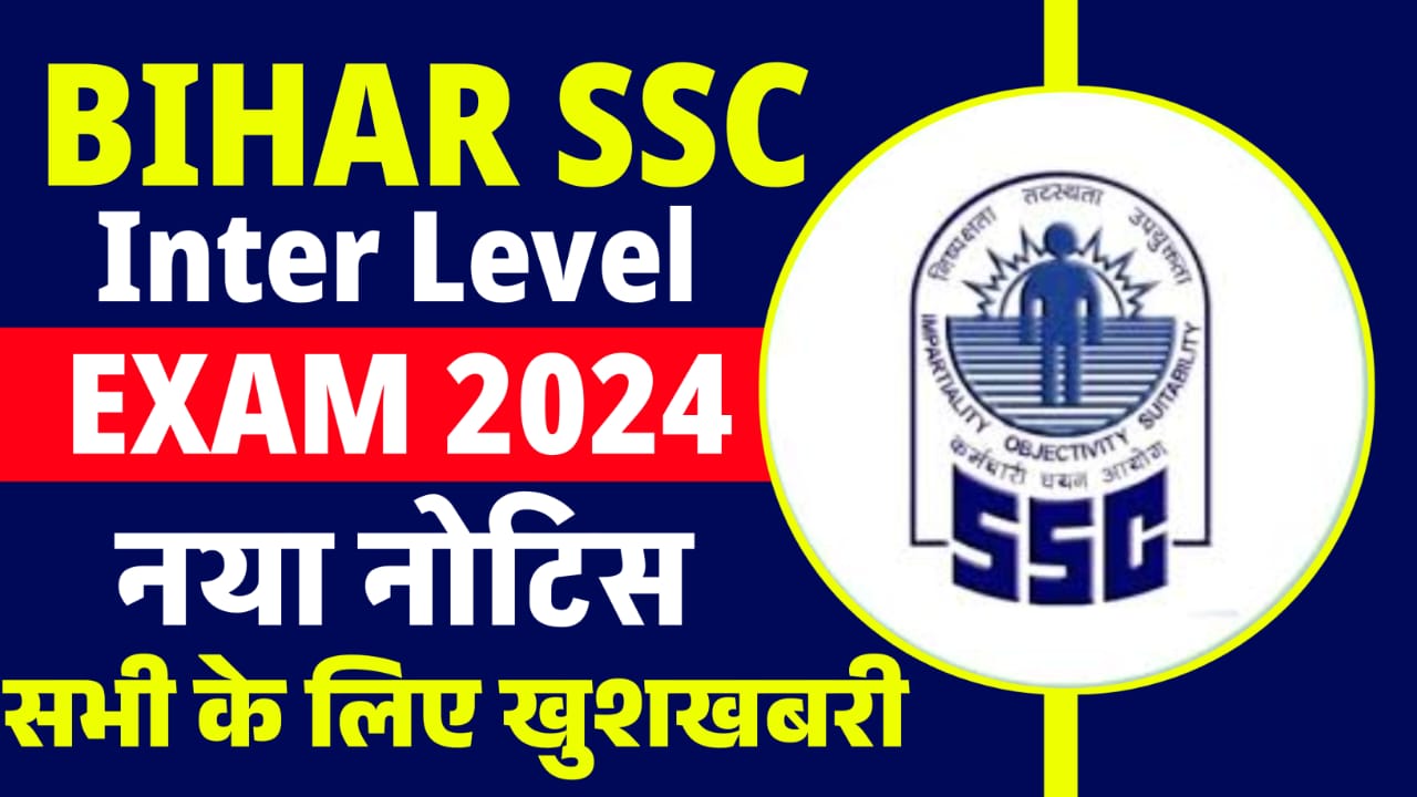 Bihar SSC Inter Level Exam Date 2024