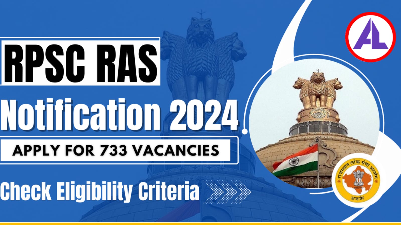 Rajasthan RPSC RAS Recruitment 2024