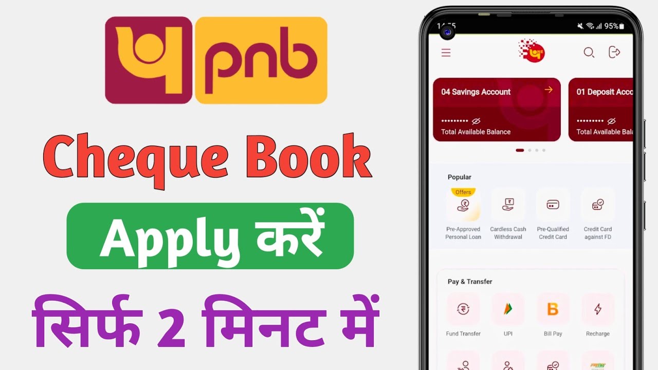 PNB Check Book Apply Online 2024