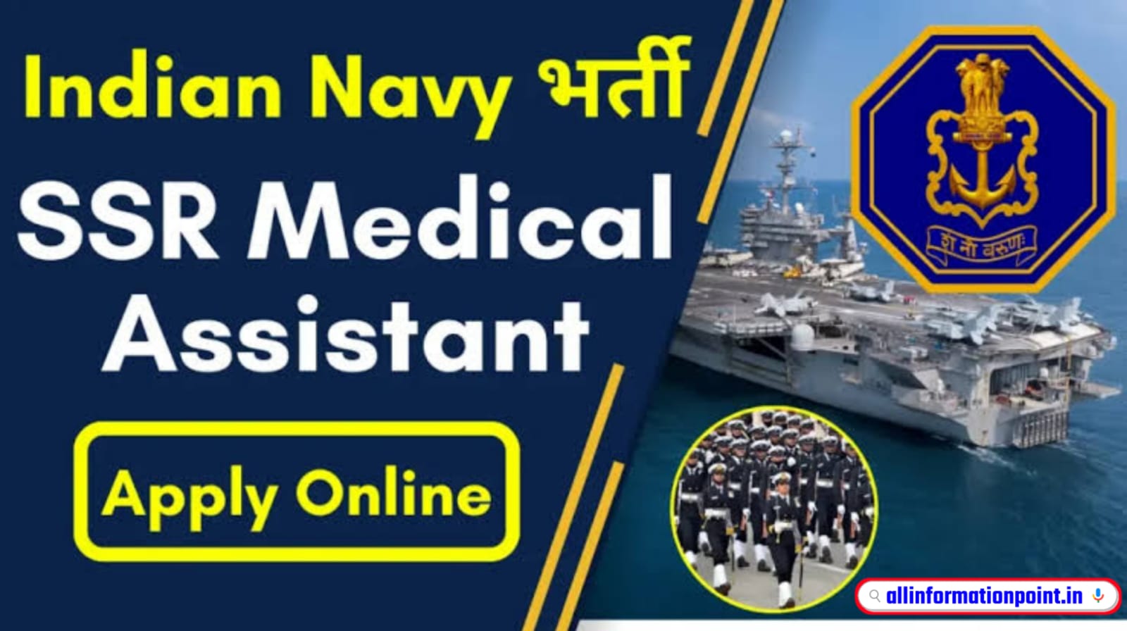 Indian Navy SSR Medical Assistant Vacancy 2024