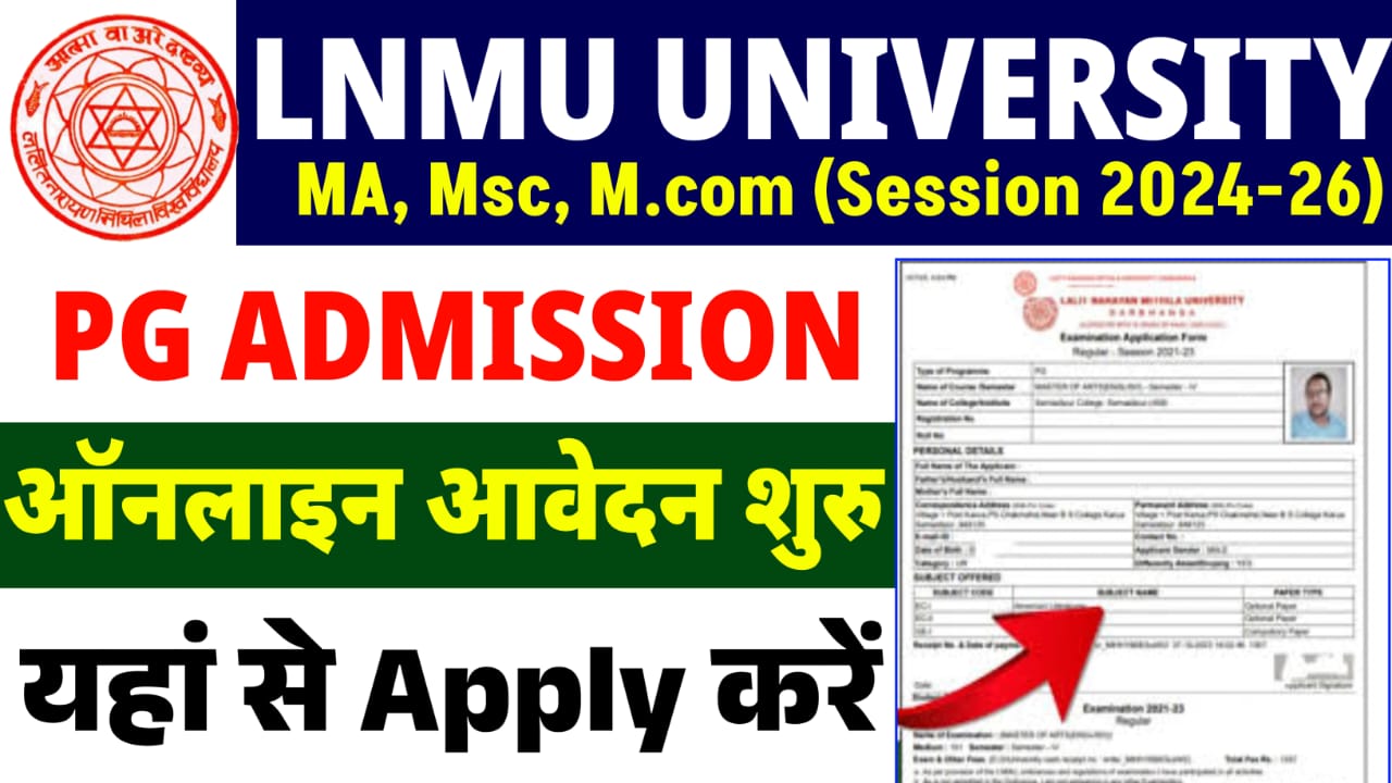 LNMU PG Admission 2024-26 Apply Online