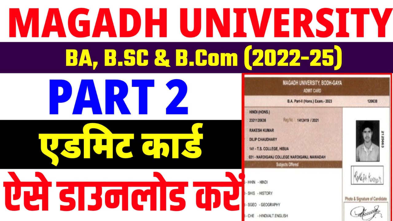 Magadh University Part 2 Admit Card 2022-25